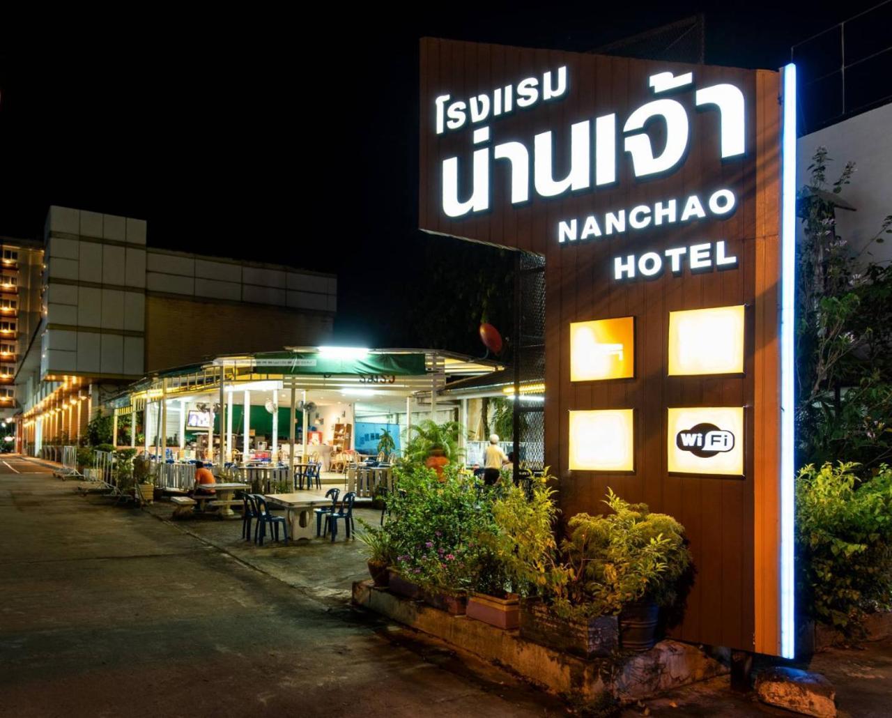 Nan Chao Hotel Phitsanulok Exteriér fotografie